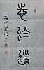 40101505818