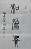 40101505823