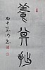 40101505826