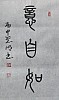 40101505827