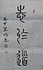 40101505829
