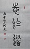 40101505830