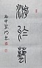 40101505840