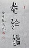 40101505848
