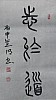 40101505849