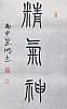 40101505861