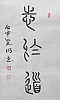 40101505872