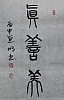 40101505873