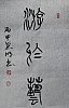 40101505878
