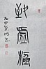 40101505879