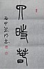 40101505897