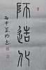 40101505898