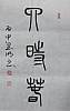40101505908
