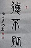 40101512314