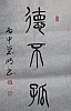 40101512317