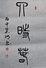 40101512319