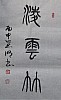 40101512327