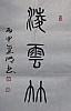 40101512328