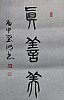 40101512330