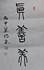 40101512331