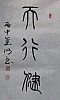 40101512337