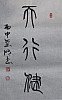40101512338