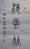 40101512344