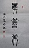 40101512354