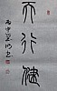 40101512356