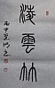 40101512358
