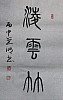 40101512360