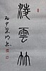40101512361