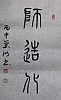 40101512368