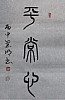 40101512381