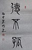 40101512383