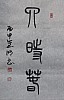 40101512388