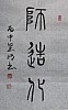 40101512390