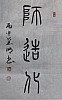 40101512391