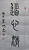 40101512394