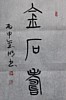 40101512408