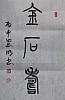 40101512409