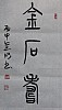 40101512418