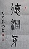 40101512420