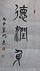 40101512421