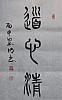 40101512424