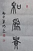 40101512425