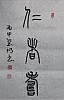 40101512440