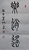40101512443