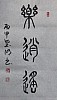 40101512452