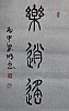 40101512460